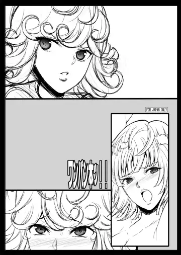 [Chiro] Tamanokoshi Zenbu Tsume 2001 ~ 2022 Venue Limited Edition Fhentai - Page 99