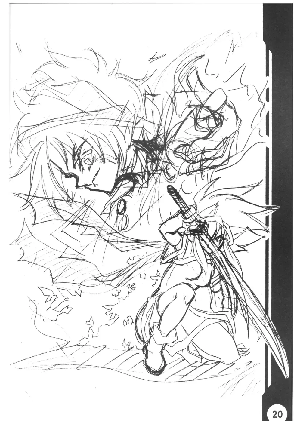 [Chiro] Tamanokoshi Zenbu Tsume 2001 ~ 2022 Venue Limited Edition Fhentai - Page 19