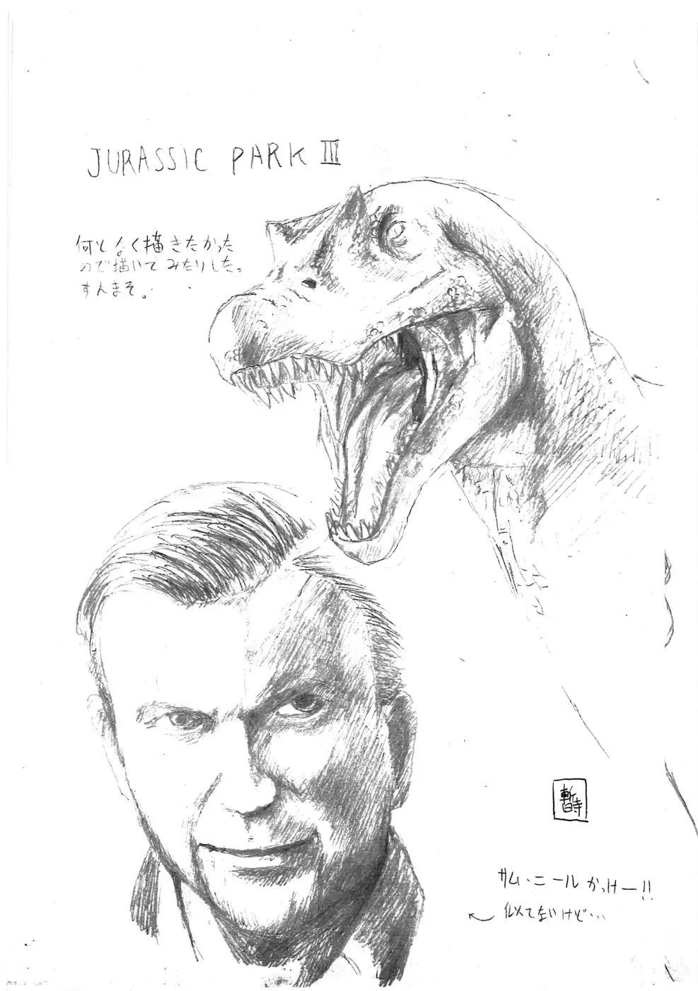 [Chiro] Tamanokoshi Zenbu Tsume 2001 ~ 2022 Venue Limited Edition Fhentai - Page 42