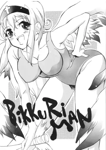 Read [Chiro] Tamanokoshi Zenbu Tsume 2001 ~ 2022 Venue Limited Edition - Fhentai