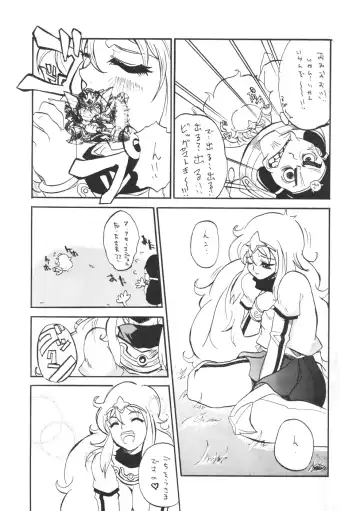 [Chiro] Tamanokoshi Zenbu Tsume 2001 ~ 2022 Venue Limited Edition Fhentai - Page 10