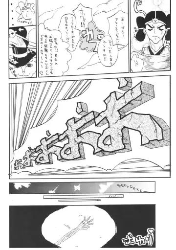 [Chiro] Tamanokoshi Zenbu Tsume 2001 ~ 2022 Venue Limited Edition Fhentai - Page 11