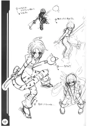 [Chiro] Tamanokoshi Zenbu Tsume 2001 ~ 2022 Venue Limited Edition Fhentai - Page 16