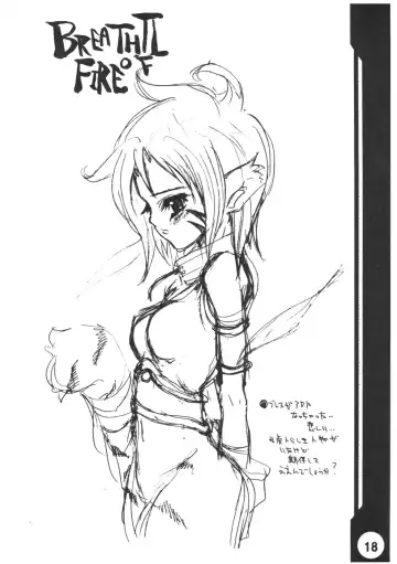 [Chiro] Tamanokoshi Zenbu Tsume 2001 ~ 2022 Venue Limited Edition Fhentai - Page 17