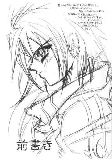 [Chiro] Tamanokoshi Zenbu Tsume 2001 ~ 2022 Venue Limited Edition Fhentai - Page 2