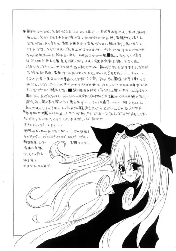 [Chiro] Tamanokoshi Zenbu Tsume 2001 ~ 2022 Venue Limited Edition Fhentai - Page 29