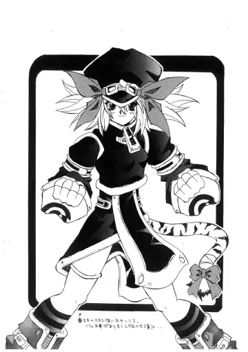 [Chiro] Tamanokoshi Zenbu Tsume 2001 ~ 2022 Venue Limited Edition Fhentai - Page 35