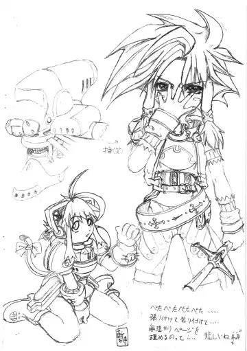 [Chiro] Tamanokoshi Zenbu Tsume 2001 ~ 2022 Venue Limited Edition Fhentai - Page 43