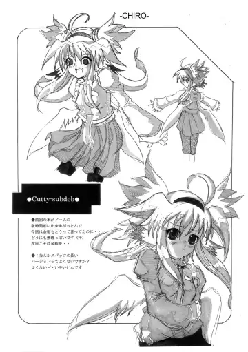 [Chiro] Tamanokoshi Zenbu Tsume 2001 ~ 2022 Venue Limited Edition Fhentai - Page 48