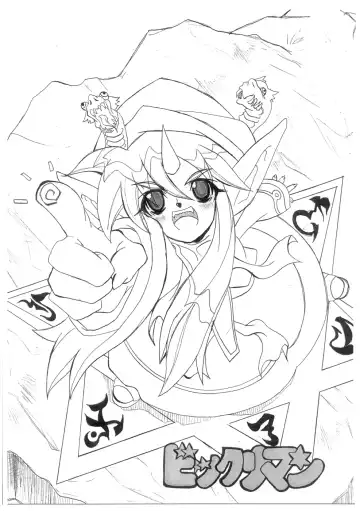 [Chiro] Tamanokoshi Zenbu Tsume 2001 ~ 2022 Venue Limited Edition Fhentai - Page 50