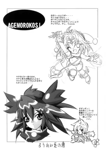 [Chiro] Tamanokoshi Zenbu Tsume 2001 ~ 2022 Venue Limited Edition Fhentai - Page 62