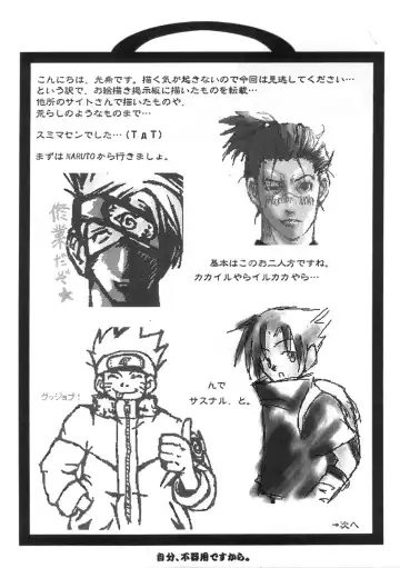 [Chiro] Tamanokoshi Zenbu Tsume 2001 ~ 2022 Venue Limited Edition Fhentai - Page 64