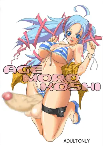 [Chiro] Tamanokoshi Zenbu Tsume 2001 ~ 2022 Venue Limited Edition Fhentai - Page 77