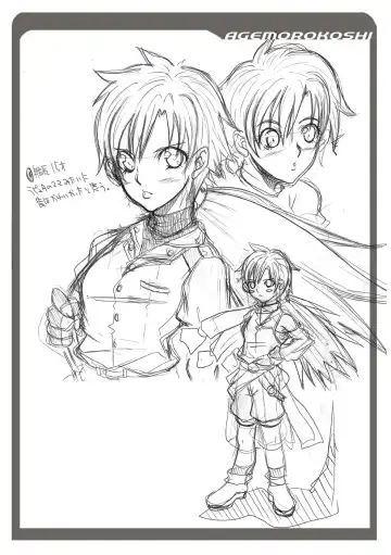 [Chiro] Tamanokoshi Zenbu Tsume 2001 ~ 2022 Venue Limited Edition Fhentai - Page 82