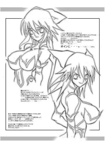 [Chiro] Tamanokoshi Zenbu Tsume 2001 ~ 2022 Venue Limited Edition Fhentai - Page 84