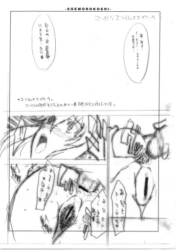 [Chiro] Tamanokoshi Zenbu Tsume 2001 ~ 2022 Venue Limited Edition Fhentai - Page 88