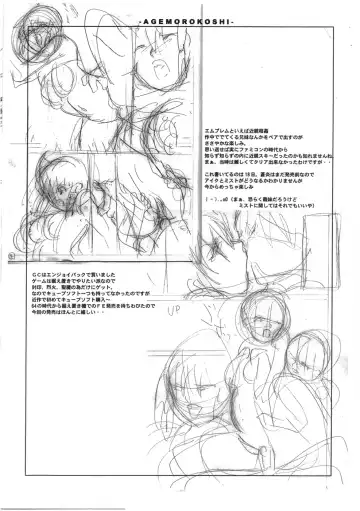 [Chiro] Tamanokoshi Zenbu Tsume 2001 ~ 2022 Venue Limited Edition Fhentai - Page 90