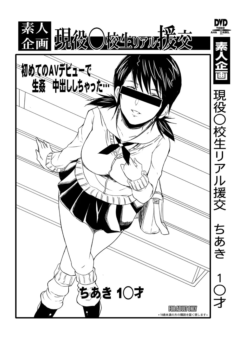 [Chiro] Tamanokoshi Zenbu Tsume 2001 ~ 2022 Venue Limited Edition Fhentai - Page 62