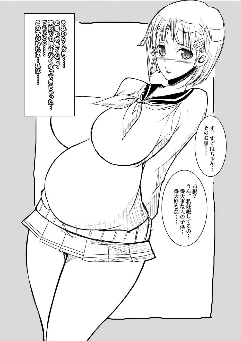 [Chiro] Tamanokoshi Zenbu Tsume 2001 ~ 2022 Venue Limited Edition Fhentai - Page 86