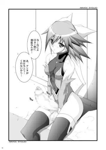 [Chiro] Tamanokoshi Zenbu Tsume 2001 ~ 2022 Venue Limited Edition Fhentai - Page 16