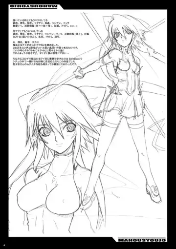 [Chiro] Tamanokoshi Zenbu Tsume 2001 ~ 2022 Venue Limited Edition Fhentai - Page 18