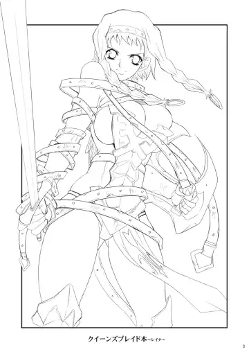 [Chiro] Tamanokoshi Zenbu Tsume 2001 ~ 2022 Venue Limited Edition Fhentai - Page 2