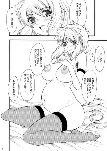 [Chiro] Tamanokoshi Zenbu Tsume 2001 ~ 2022 Venue Limited Edition Fhentai - Page 38