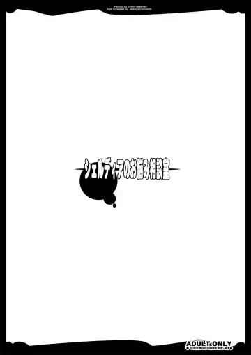 [Chiro] Tamanokoshi Zenbu Tsume 2001 ~ 2022 Venue Limited Edition Fhentai - Page 53