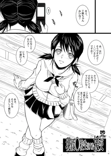 [Chiro] Tamanokoshi Zenbu Tsume 2001 ~ 2022 Venue Limited Edition Fhentai - Page 63
