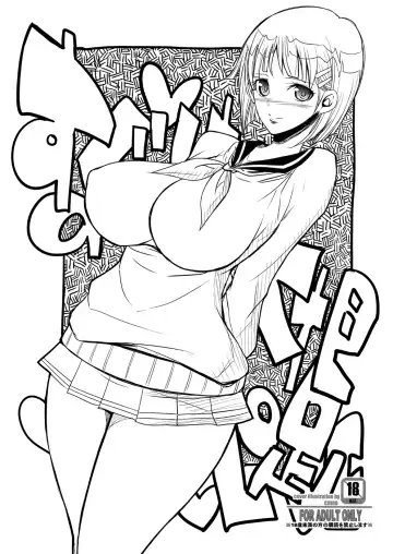 [Chiro] Tamanokoshi Zenbu Tsume 2001 ~ 2022 Venue Limited Edition Fhentai - Page 81