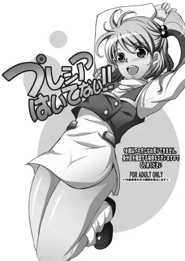 [Chiro] Tamanokoshi Zenbu Tsume 2001 ~ 2022 Venue Limited Edition Fhentai - Page 89
