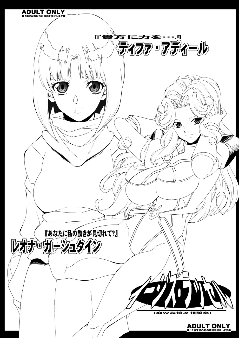 [Chiro] Tamanokoshi Zenbu Tsume 2001 ~ 2022 Venue Limited Edition Fhentai - Page 16