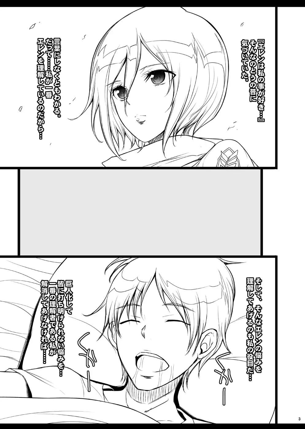 [Chiro] Tamanokoshi Zenbu Tsume 2001 ~ 2022 Venue Limited Edition Fhentai - Page 36