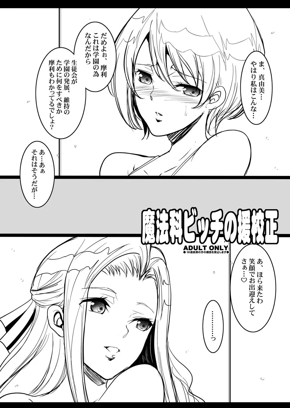 [Chiro] Tamanokoshi Zenbu Tsume 2001 ~ 2022 Venue Limited Edition Fhentai - Page 52