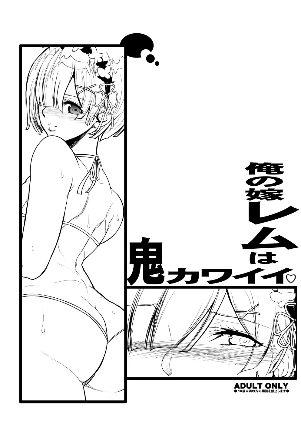 [Chiro] Tamanokoshi Zenbu Tsume 2001 ~ 2022 Venue Limited Edition Fhentai - Page 65