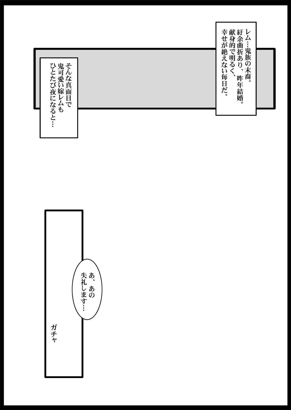[Chiro] Tamanokoshi Zenbu Tsume 2001 ~ 2022 Venue Limited Edition Fhentai - Page 66