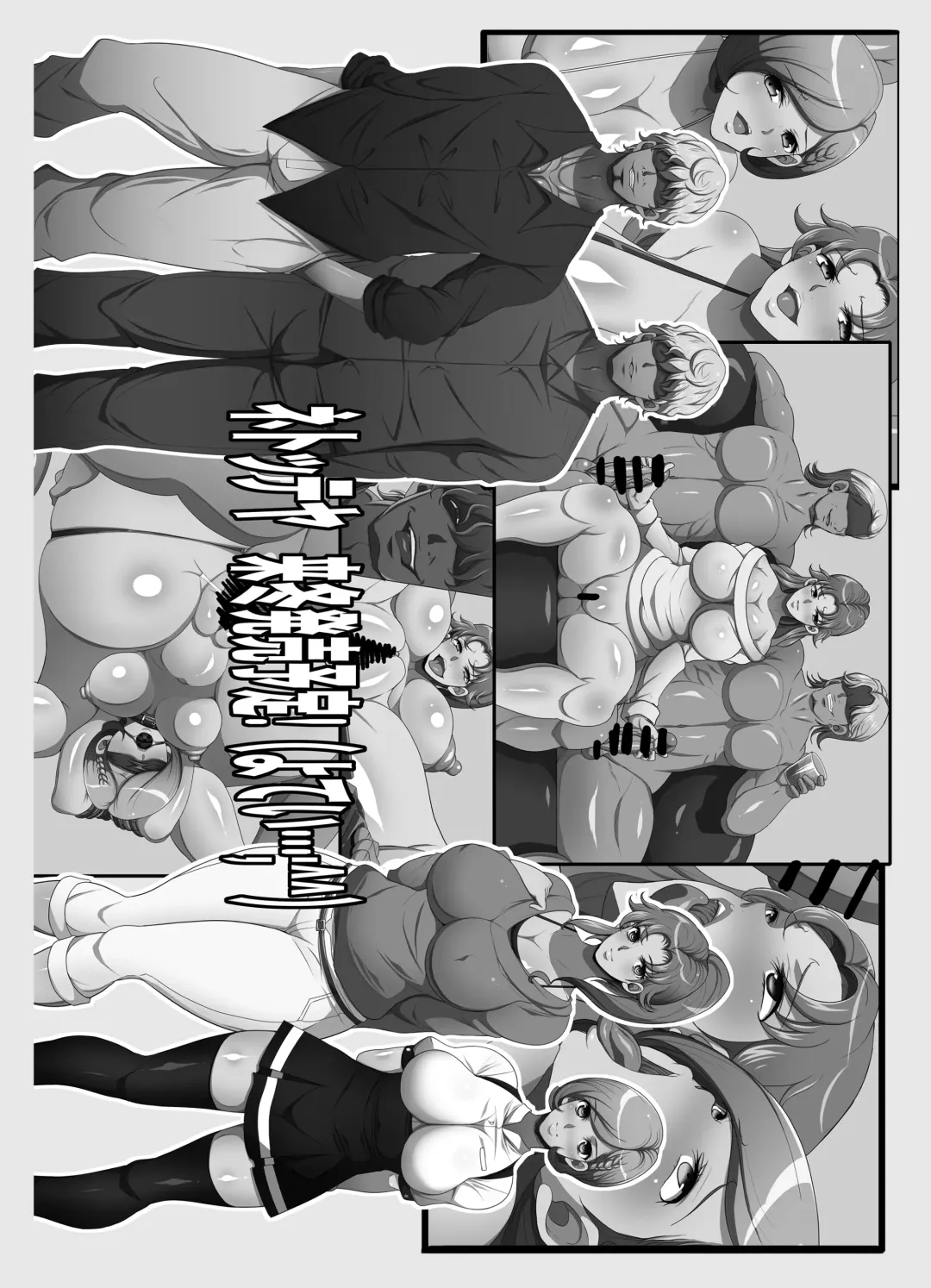 [Chiro] Tamanokoshi Zenbu Tsume 2001 ~ 2022 Venue Limited Edition Fhentai - Page 91