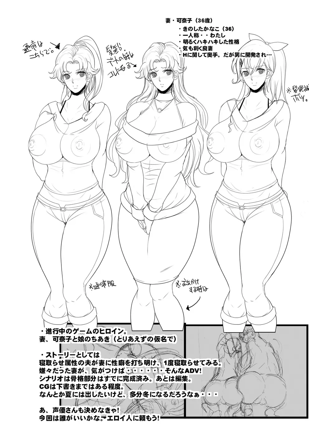 [Chiro] Tamanokoshi Zenbu Tsume 2001 ~ 2022 Venue Limited Edition Fhentai - Page 93