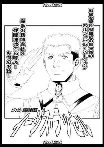 Read [Chiro] Tamanokoshi Zenbu Tsume 2001 ~ 2022 Venue Limited Edition - Fhentai