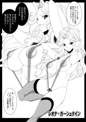 [Chiro] Tamanokoshi Zenbu Tsume 2001 ~ 2022 Venue Limited Edition Fhentai - Page 10