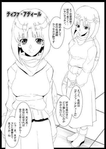 [Chiro] Tamanokoshi Zenbu Tsume 2001 ~ 2022 Venue Limited Edition Fhentai - Page 3