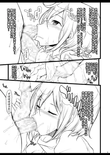 [Chiro] Tamanokoshi Zenbu Tsume 2001 ~ 2022 Venue Limited Edition Fhentai - Page 38