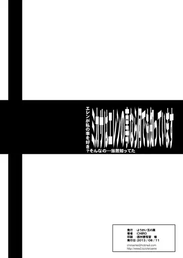 [Chiro] Tamanokoshi Zenbu Tsume 2001 ~ 2022 Venue Limited Edition Fhentai - Page 44