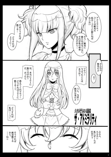 [Chiro] Tamanokoshi Zenbu Tsume 2001 ~ 2022 Venue Limited Edition Fhentai - Page 46