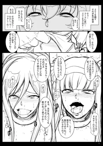 [Chiro] Tamanokoshi Zenbu Tsume 2001 ~ 2022 Venue Limited Edition Fhentai - Page 48