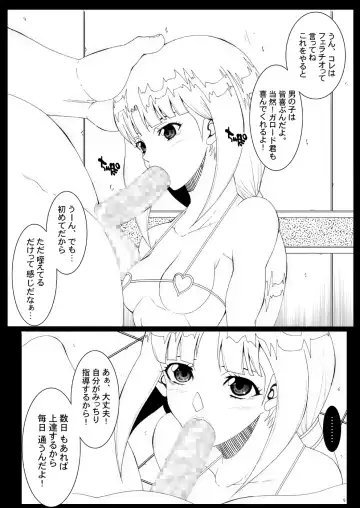 [Chiro] Tamanokoshi Zenbu Tsume 2001 ~ 2022 Venue Limited Edition Fhentai - Page 5