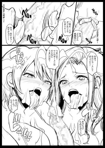 [Chiro] Tamanokoshi Zenbu Tsume 2001 ~ 2022 Venue Limited Edition Fhentai - Page 57