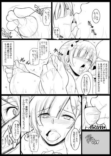 [Chiro] Tamanokoshi Zenbu Tsume 2001 ~ 2022 Venue Limited Edition Fhentai - Page 68