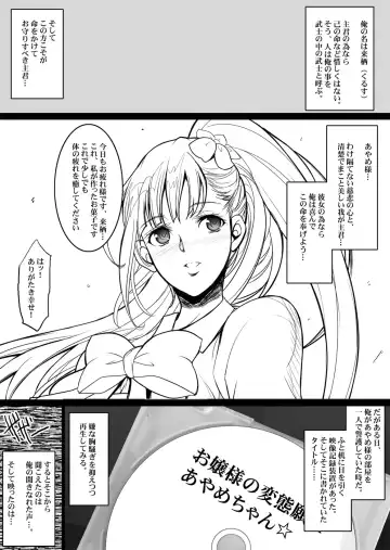 [Chiro] Tamanokoshi Zenbu Tsume 2001 ~ 2022 Venue Limited Edition Fhentai - Page 77