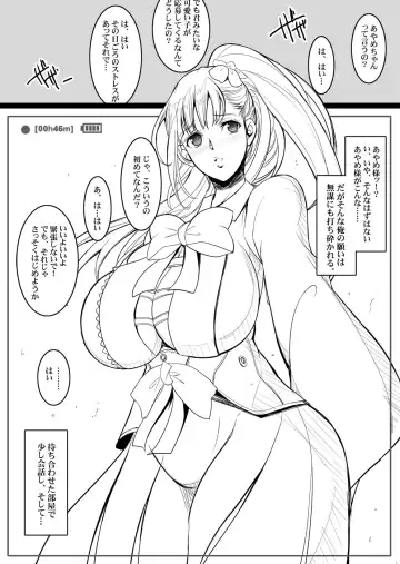 [Chiro] Tamanokoshi Zenbu Tsume 2001 ~ 2022 Venue Limited Edition Fhentai - Page 78